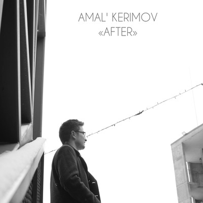 Амаль Керимов — After (2022)